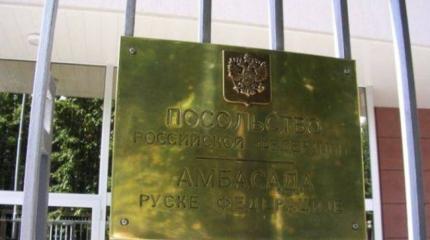Почему российское посольство игнорирует сербов из Косово? Почему российское посольство игнорирует сербов из Косово?