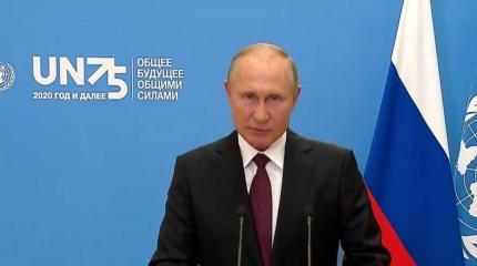 19 минут в ООН: какие темы затронул Путин?