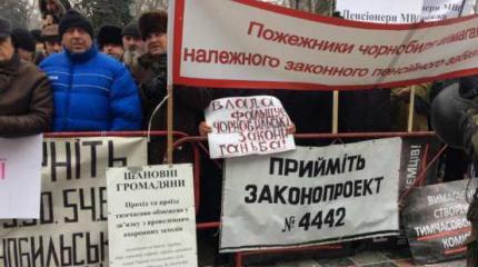 Возле Рады разъяренная толпа требует у депутатов ответа за развал страны Возле Рады разъяренная толпа требует у депутатов ответа за развал страны