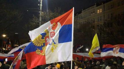 Россия у сербов стоит на первом месте в рейтинге дружественных стран Россия у сербов стоит на первом месте в рейтинге дружественных стран