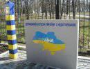 Российских журналистов не пускают в Украину из-за "недостатка финансовых средств" Российских журналистов не пускают в Украину из-за "недостатка финансовых средств"