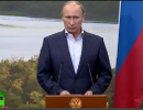 Пресс-конференция Владимира Путина по итогам саммита G8