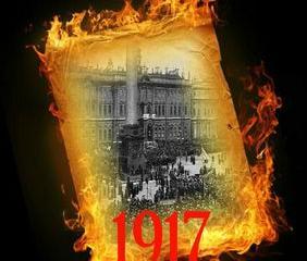 Февральский переворот 1917 года. Хронология измены. Февральский переворот 1917 года. Хронология измены.
