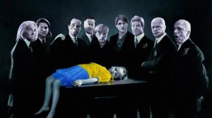 Паталогоанатомия украинского «экономического чуда» Паталогоанатомия украинского «экономического чуда»