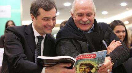 Сумасшествие элит: троллинг Михалкова и депрессия Суркова Сумасшествие элит: троллинг Михалкова и депрессия Суркова