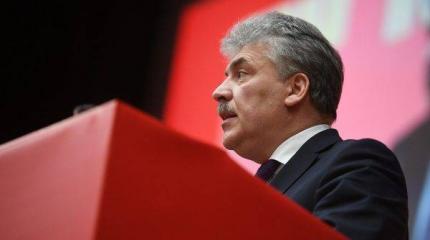 Грудинин как спецоперация, или Кто придумал для КПРФ нового вождя Грудинин как спецоперация, или Кто придумал для КПРФ нового вождя