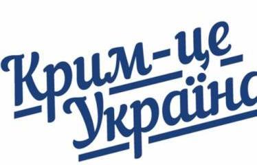 Украина предлагает жителям Крыма футболки с провокационной надписью Украина предлагает жителям Крыма футболки с провокационной надписью