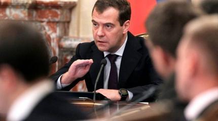 Правительство полувоенного времени