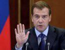 Медведев: В случае отказа Европы от российского газа его отправят в Китай Медведев: В случае отказа Европы от российского газа его отправят в Китай