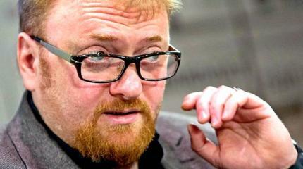 Милонов проклял Кончиту Вурст за «содомитскую жизнь»