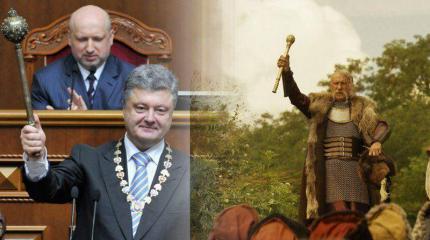 Приближение Руины