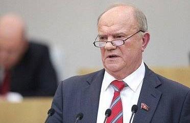 КПРФ жалуется на критику КПРФ жалуется на критику