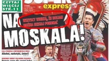 Откуда у Польши звериная русофобия? Век XXI Откуда у Польши звериная русофобия? Век XXI
