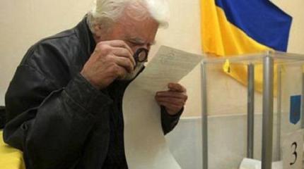 На Украине за фальсификации на выборах судят, у нас – награждают… На Украине за фальсификации на выборах судят, у нас – награждают…