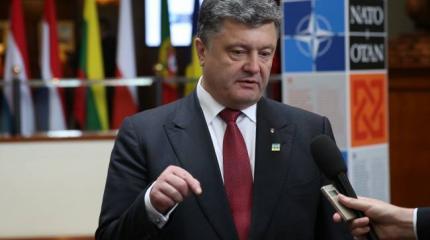 НАТОвский референдум в Украине. Быть или не быть? НАТОвский референдум в Украине. Быть или не быть?