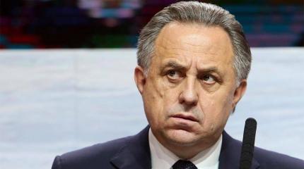 Виталий Мутко уволен с позором и повышением Виталий Мутко уволен с позором и повышением