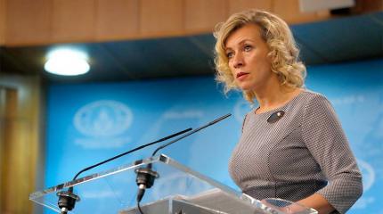 Захарова предупредила об ответе на давление США на российские СМИ