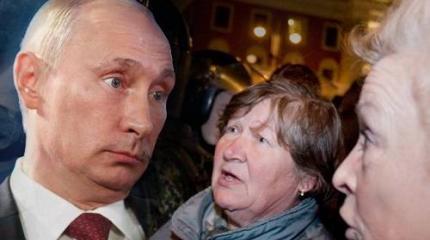«Родить рейтинг обратно» не удастся: Путин вступил в пенсионный возраст «Родить рейтинг обратно» не удастся: Путин вступил в пенсионный возраст