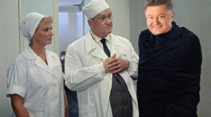 Такого у нас ещё не было: президент и клиника Такого у нас ещё не было: президент и клиника