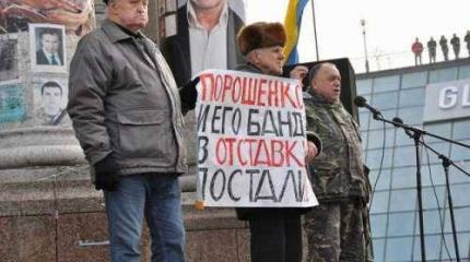 Противоестественный выбор: «Геть від Москви!» ведёт к «Геть з України!»