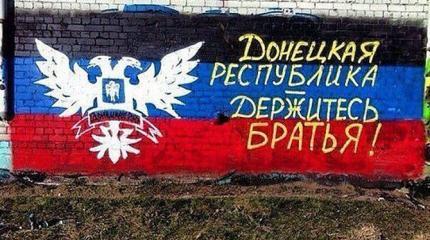 Обратно пути нет: Донбасс экономически отделился от Киева Обратно пути нет: Донбасс экономически отделился от Киева