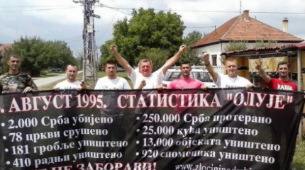 Киев выбирает "хорватский вариант" Киев выбирает "хорватский вариант"