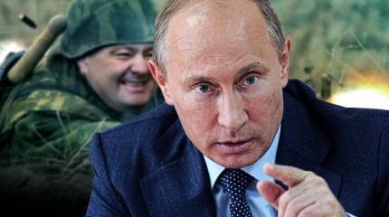 Киев ищет новые способы спровоцировать Путина Киев ищет новые способы спровоцировать Путина