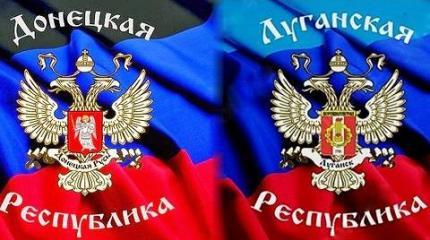 ДНР и ЛНР выступили против закона о децентрализации Украины