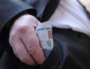 Чиновники удвоили зарплату чиновникам Чиновники удвоили зарплату чиновникам