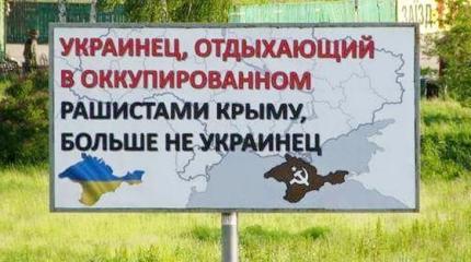 Никто не едет в Крым Никто не едет в Крым