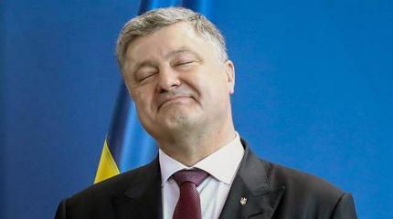 Почему Порошенко на свободе