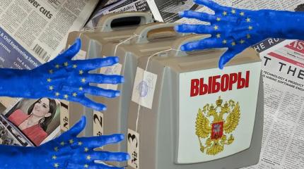 Западные СМИ: к провокациям Запада в Москве готовы