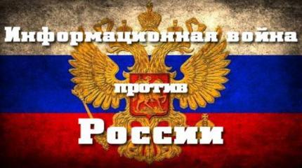 В чём обвиняли Россию В чём обвиняли Россию
