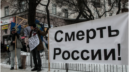 Сколько можно терпеть бандеровские шалости Сколько можно терпеть бандеровские шалости