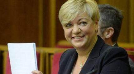 Гонтарева пообещала устроить на рынке еще парочку валютных спекуляций Гонтарева пообещала устроить на рынке еще парочку валютных спекуляций
