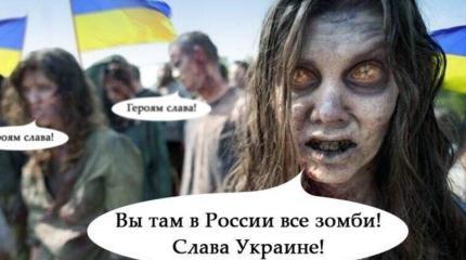 Власть Украины – тоталитарная секта?