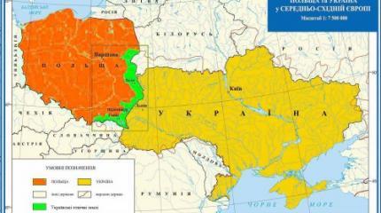 Украинские националисты выдвигают территориальные претензии к Польше
