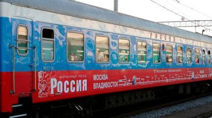 Москва–Владивосток и обратно: чем экспресс «Россия» привлекает иностранцев Москва–Владивосток и обратно: чем экспресс «Россия» привлекает иностранцев