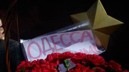 Трагедия 2 мая: Германия покрывает убийц, находящихся при власти Украины Трагедия 2 мая: Германия покрывает убийц, находящихся при власти Украины