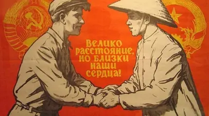 Россия и Вьетнам - жертвы информационной войны Россия и Вьетнам - жертвы информационной войны