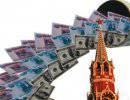 Большая распродажа Москвы