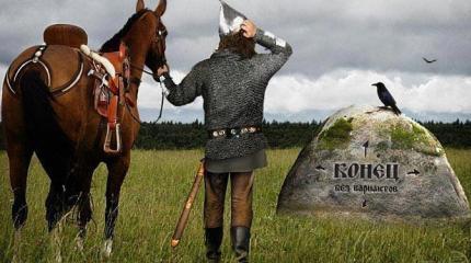 Украинское необъяснимое, или конец без вариантов