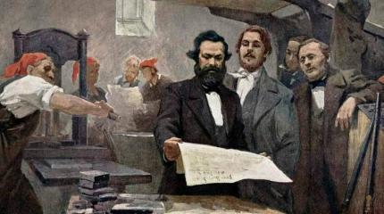 Вечно актуальный «Манифест»: кто такие коммунисты и чего они хотят Вечно актуальный «Манифест»: кто такие коммунисты и чего они хотят