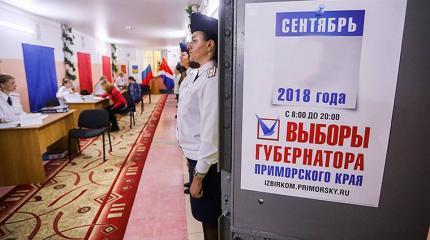 Отмена выборов в Приморье: регионам России дан четкий сигнал