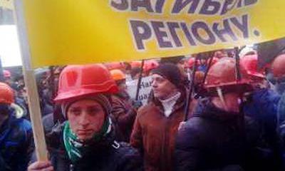 На Украине начинается новая волна забастовок шахтеров