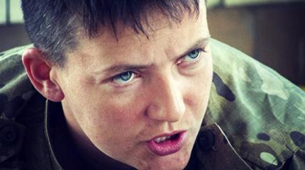 Надя «жжот»: агитационная поездка Савченко к бойцам ВСУ в зону АТО Надя «жжот»: агитационная поездка Савченко к бойцам ВСУ в зону АТО