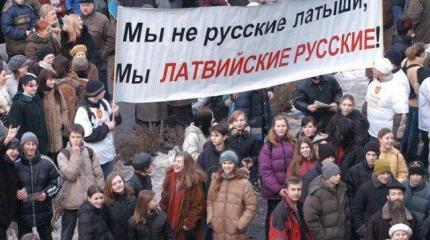 Захотели РФ: Британская разведка хочет купить лояльность русских в Балтии