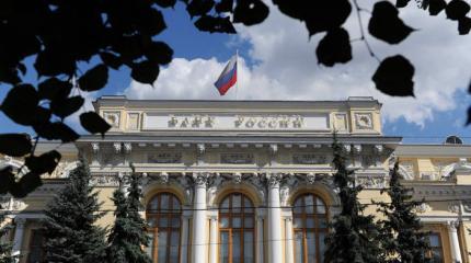 Финансовая вертикаль Кремля. Президент отдает Центробанк под опеку правительства Финансовая вертикаль Кремля. Президент отдает Центробанк под опеку правительства