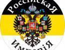 Европа примет Украину, чтобы не появилась новая Российская империя Европа примет Украину, чтобы не появилась новая Российская империя