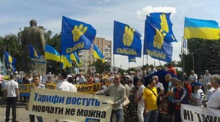 «Тарифный майдан» или политический пиар? «Тарифный майдан» или политический пиар?